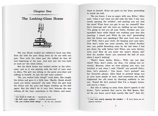 Книга Алиса в Зазеркалье/Through the Looking-Glass, and What Alice Found There. Домашнее чтение с заданиями по ФГОС. Английский клуб (Льюис Кэрролл) — 2