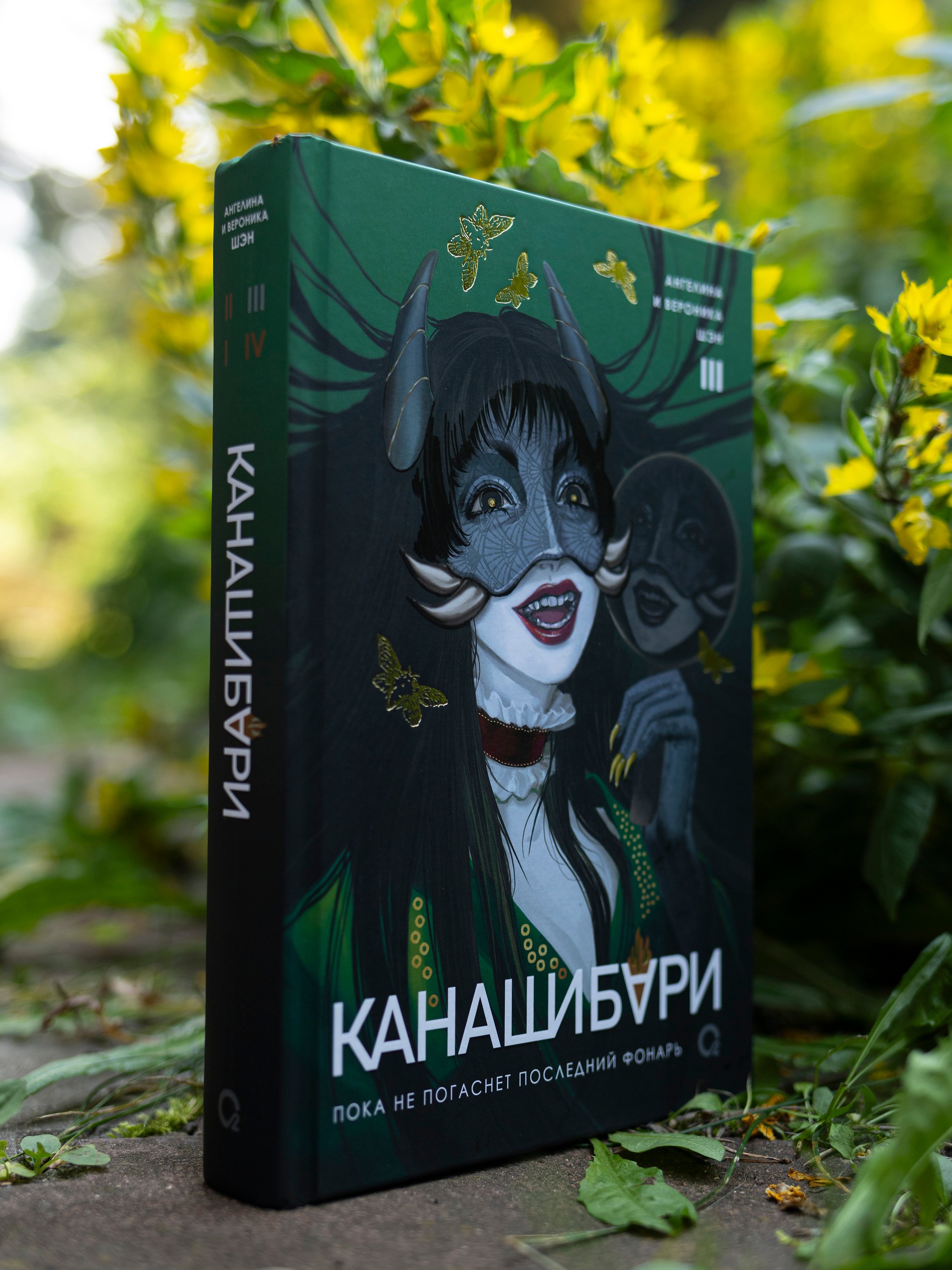 Изображение бумажной книги