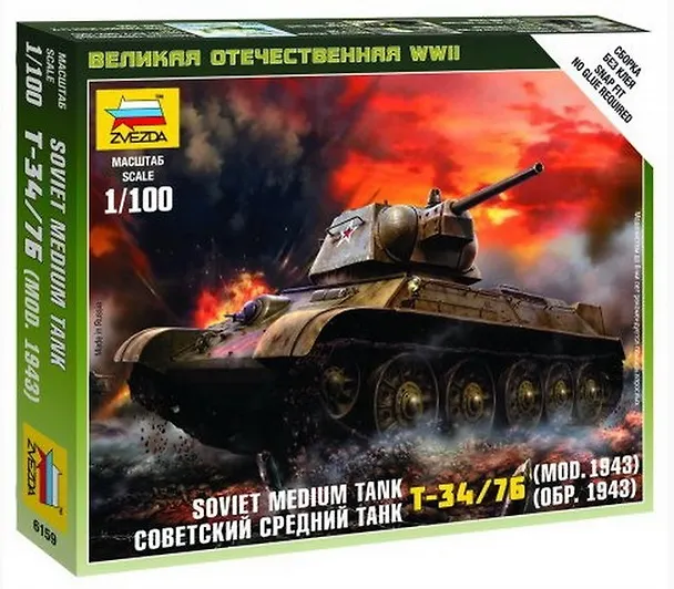 Сборная модель  Советский средний танк Т-34/76, 6159, ЗВЕЗДА 2526760 — 1