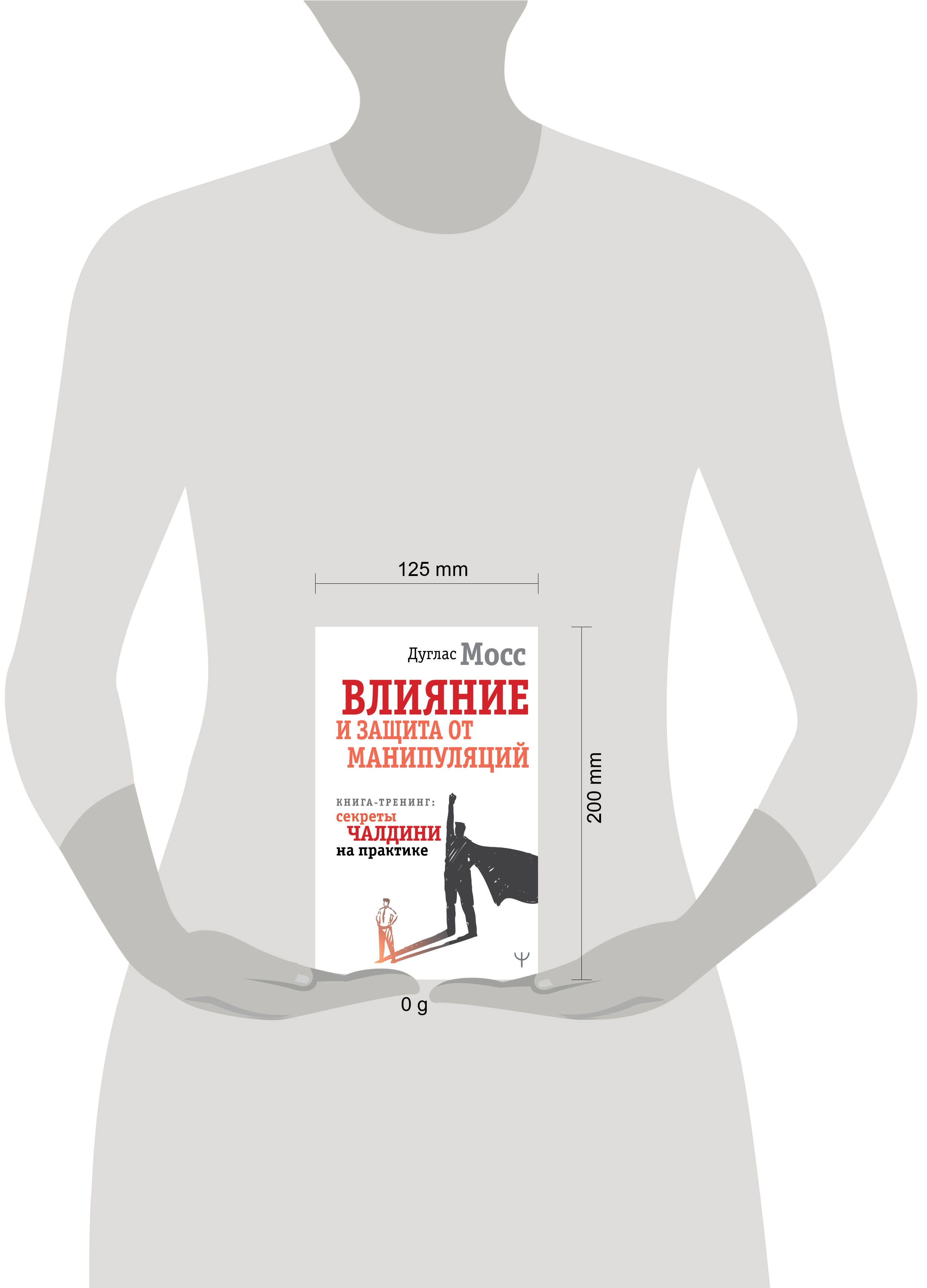 Изображение бумажной книги