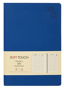 Ежедневник дат. 2025г. А5 176л "SOFT TOUCH" синяя бездна, интегр.переплет, иск.кожа, тонир.блок, скругл.углы, цв.торец, ляссе, инд.уп