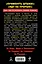 Штрафбат.В штыки!Прорыв смерт.Два бест.одним том — 2284926 — 2