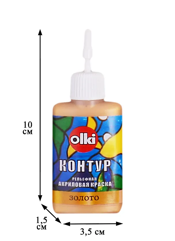 Рельефная акриловая краска "Контур" (Золото), 20 мл 2804695 — 2