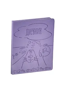 Дневник шк. "Vivella-Забавные питомцы" иск.кожа, тонированный блок, ляссе, тиснение, Greenwich Line