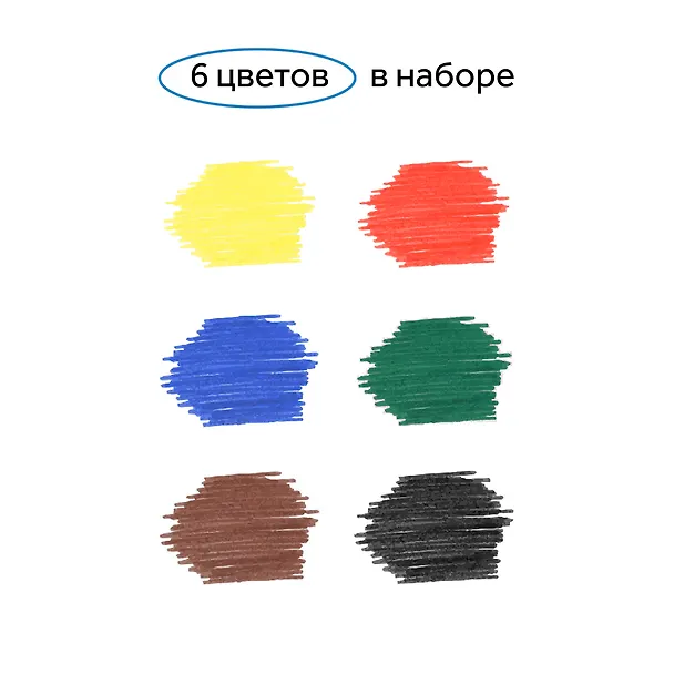 Фломастеры «Классические» ГАММА, 6 цветов 3112554 — 5