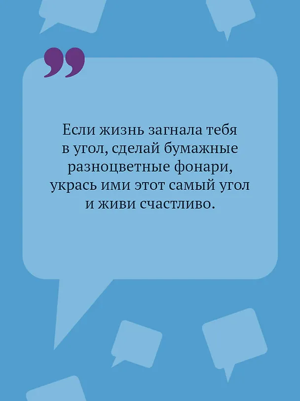 Книга Мамаша Бармалей (Дарья Донцова) — 7