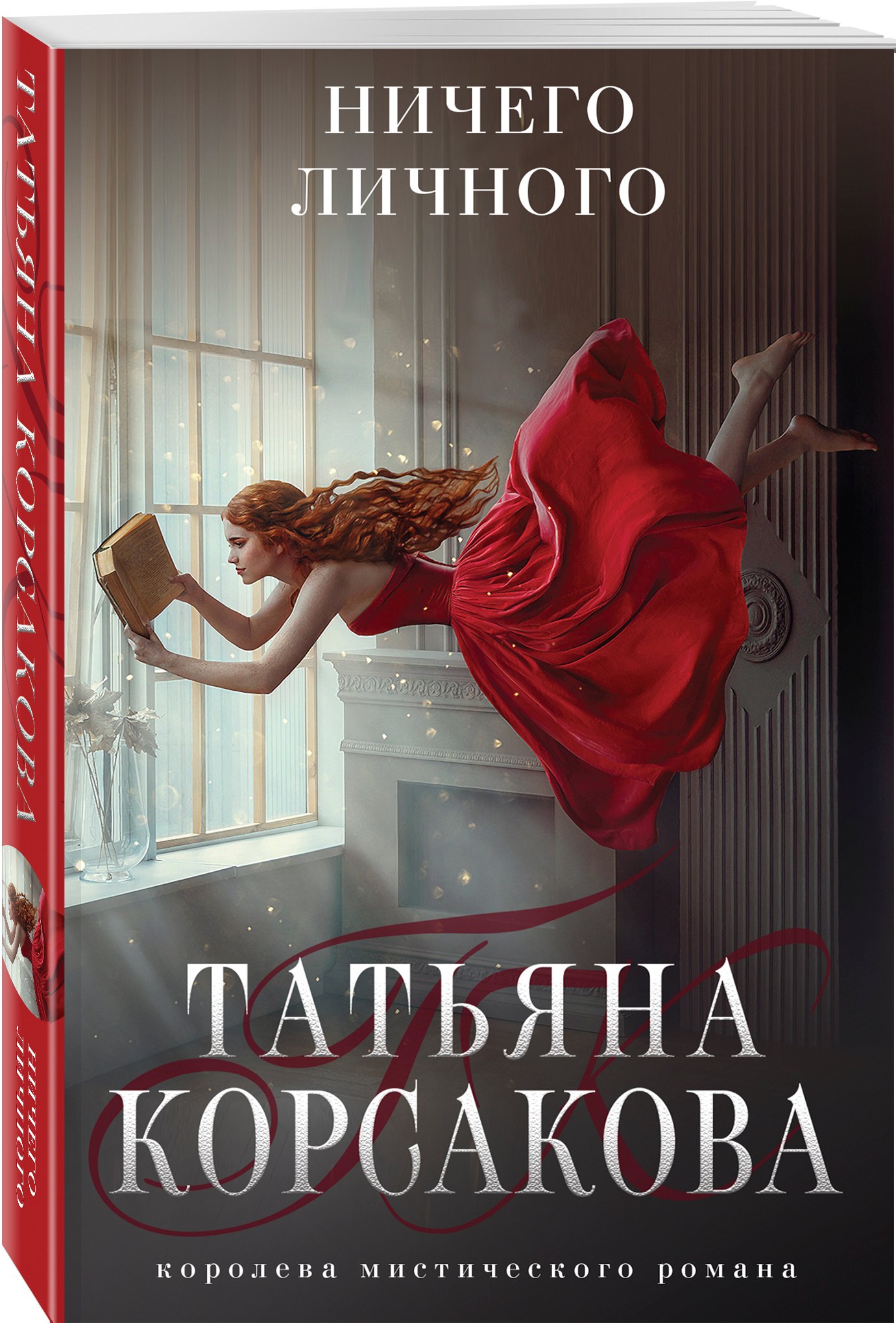 Изображение бумажной книги