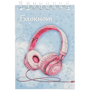 Блокнот А7 40л кл. "НАУШНИКИ" гребень, выб.УФ-лак, глиттер