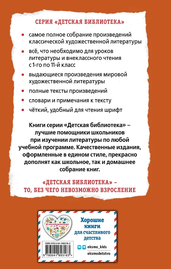 Книга Рассказы о войне (Валентин Катаев) — 2