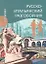 Русско-итальянский разговорник — 2301062 — 1