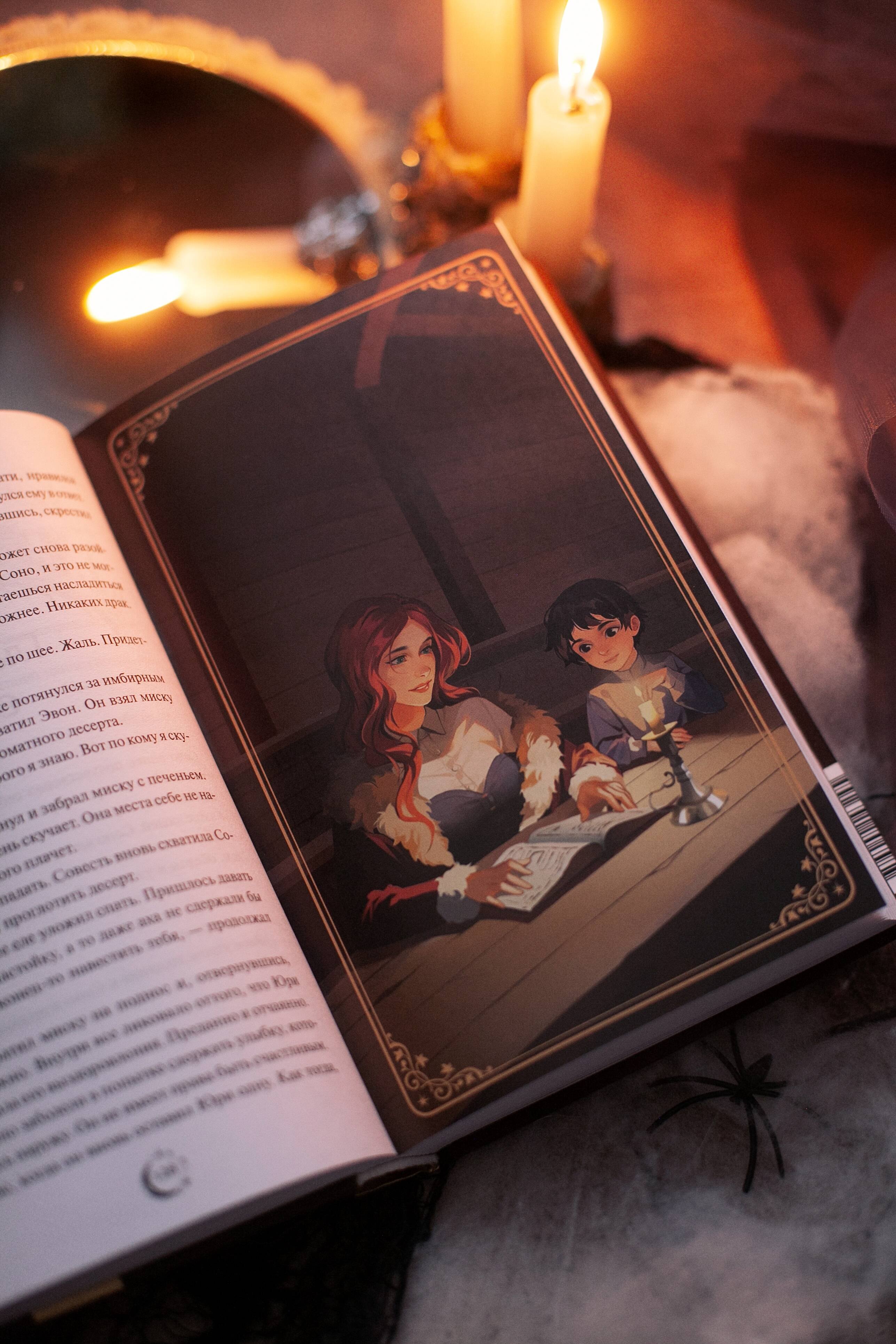 Изображение бумажной книги