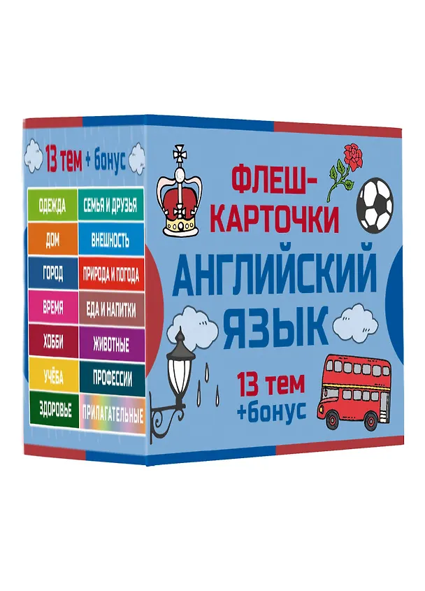 Книга 800 самых нужных английских слов и фраз. Флеш-карточки () — 4