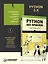 Python без проблем: решаем реальные задачи и пишем полезный код — 2947219 — 3