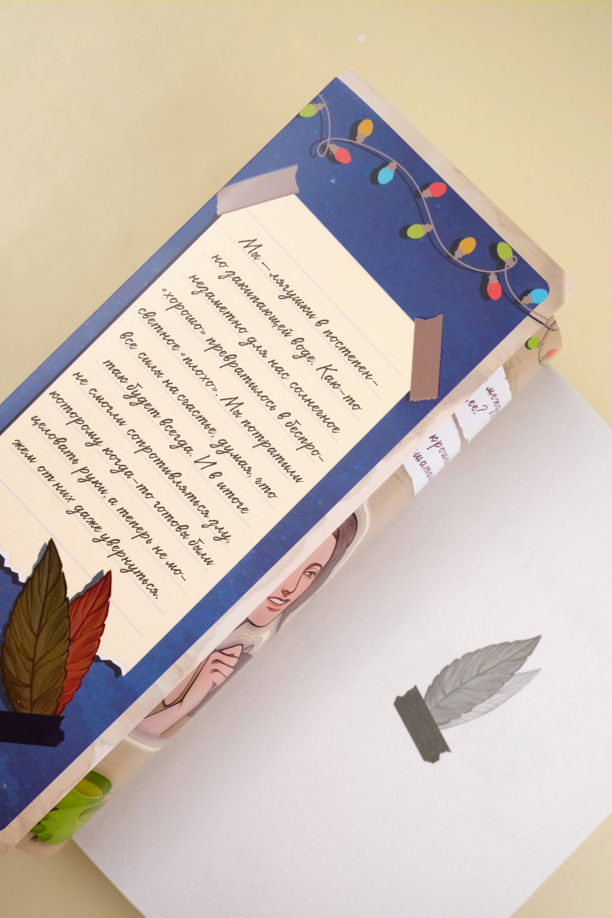 Изображение бумажной книги