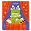 Прямоугольник! — 3170974 — 1