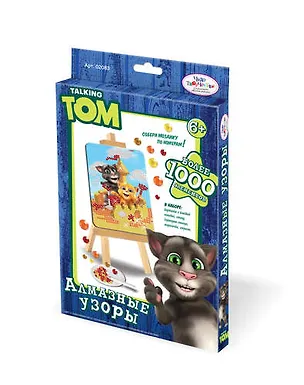 Алмазная мозаика Том и Рыжик арт.02083 322280