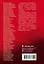 Если я не вернусь. Стихи поэтов, погибших в Великой Отечественной войне — 3089283 — 2