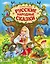 Самые лучшие русские народные сказки (ил. Е. Здорновой и др) — 2822363 — 1