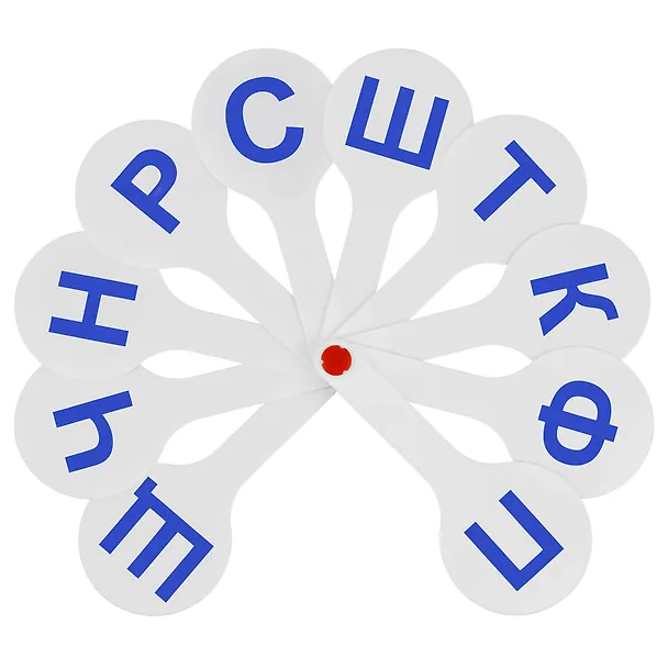 Веер-касса согласных букв, СТАММ 232126 — 4