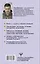 Уроки магии. Видеть скрытое и управлять реальностью. Полное руководство по практической магии: заклинания, заговоры, астрал, третий глаз — 3010604 — 2