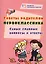 Советы родителям первоклассника: самые главные вопросы и ответы — 2862039 — 1