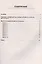 Биология. 5 класс. ВПР. 10 тренировочных вариантов. Учебно-методическое пособие — 3029170 — 2