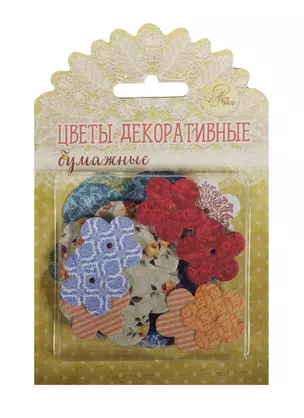 Набор декор. цветов бум. Крафтовый (1217007) (30шт.) (6х6см/4,5х4,5см/2,5х2,5см) (Арт Узор) (3+) (блистер) — 2509968 — 1