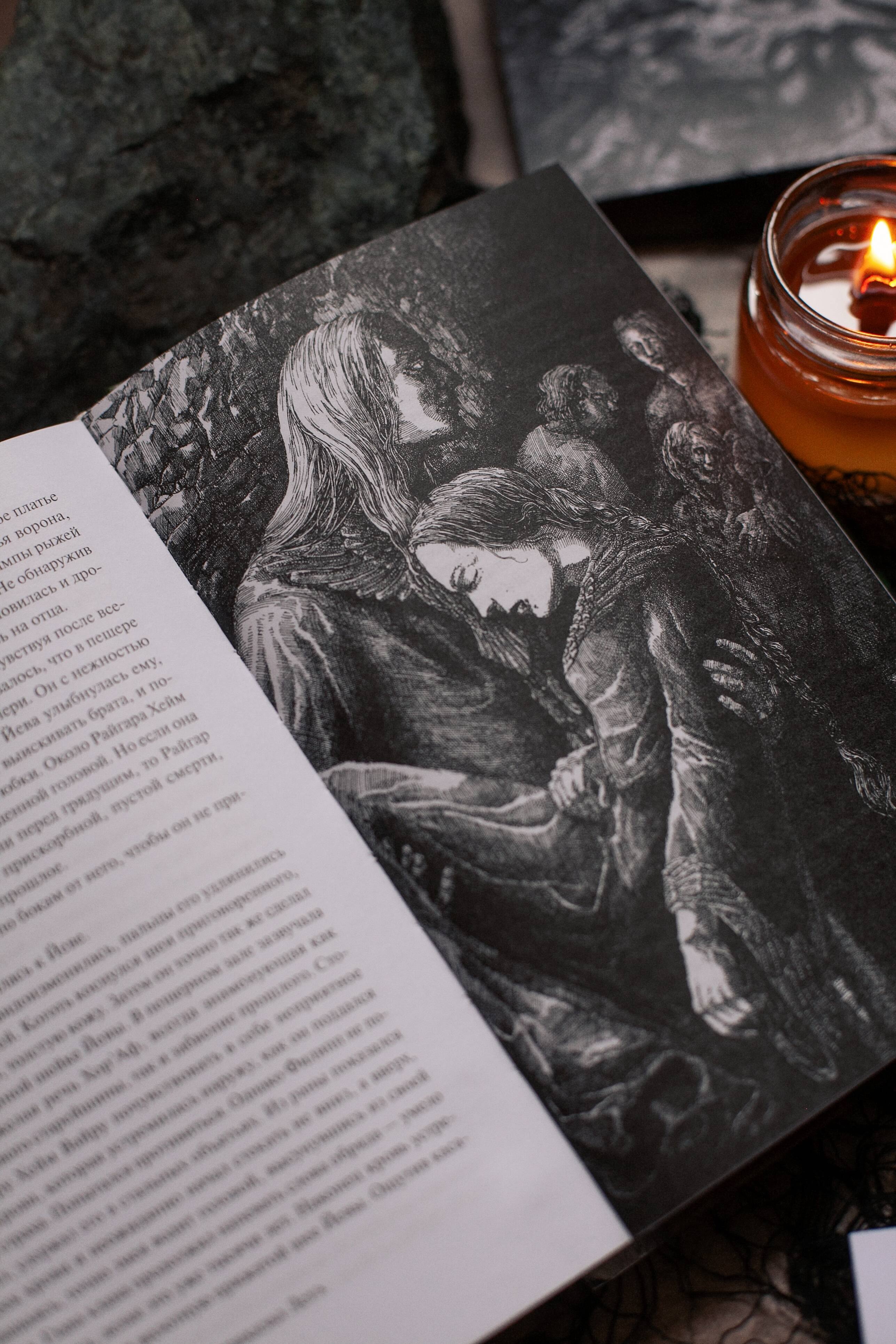 Изображение бумажной книги