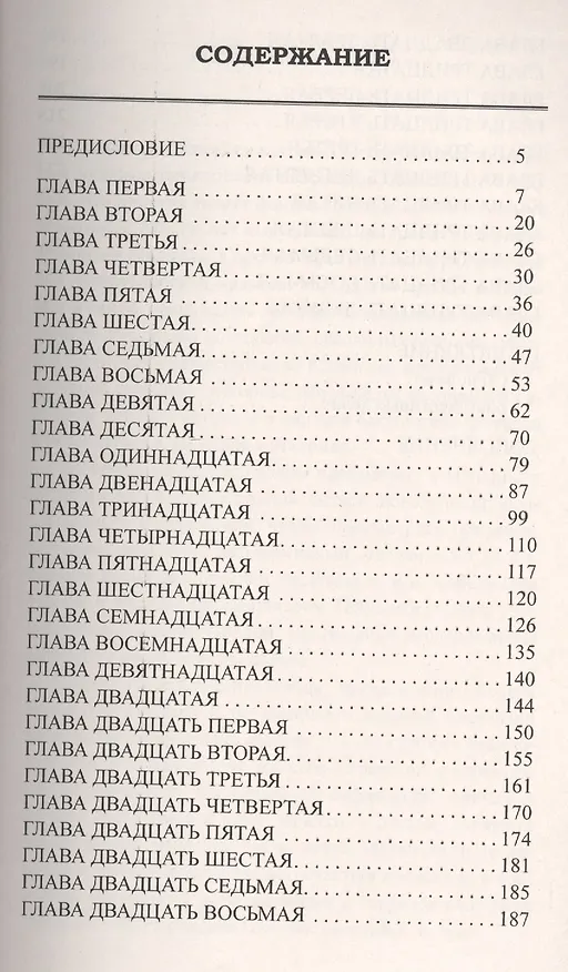 Книга Жизнь Магомета. 2-е изд. (Вашингтон Ирвинг) — 2
