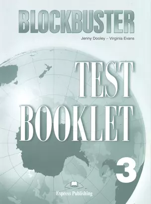 Blockbuster 3. Test Booklet. Pre-Intermediate. (International).Сборник тестовых заданий и упражнений — 2529759 — 1