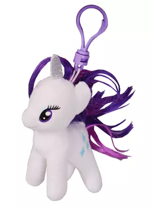 My Little Pony Брелок Пони Rarity, 15см (41100пц) — 2613146 — 1