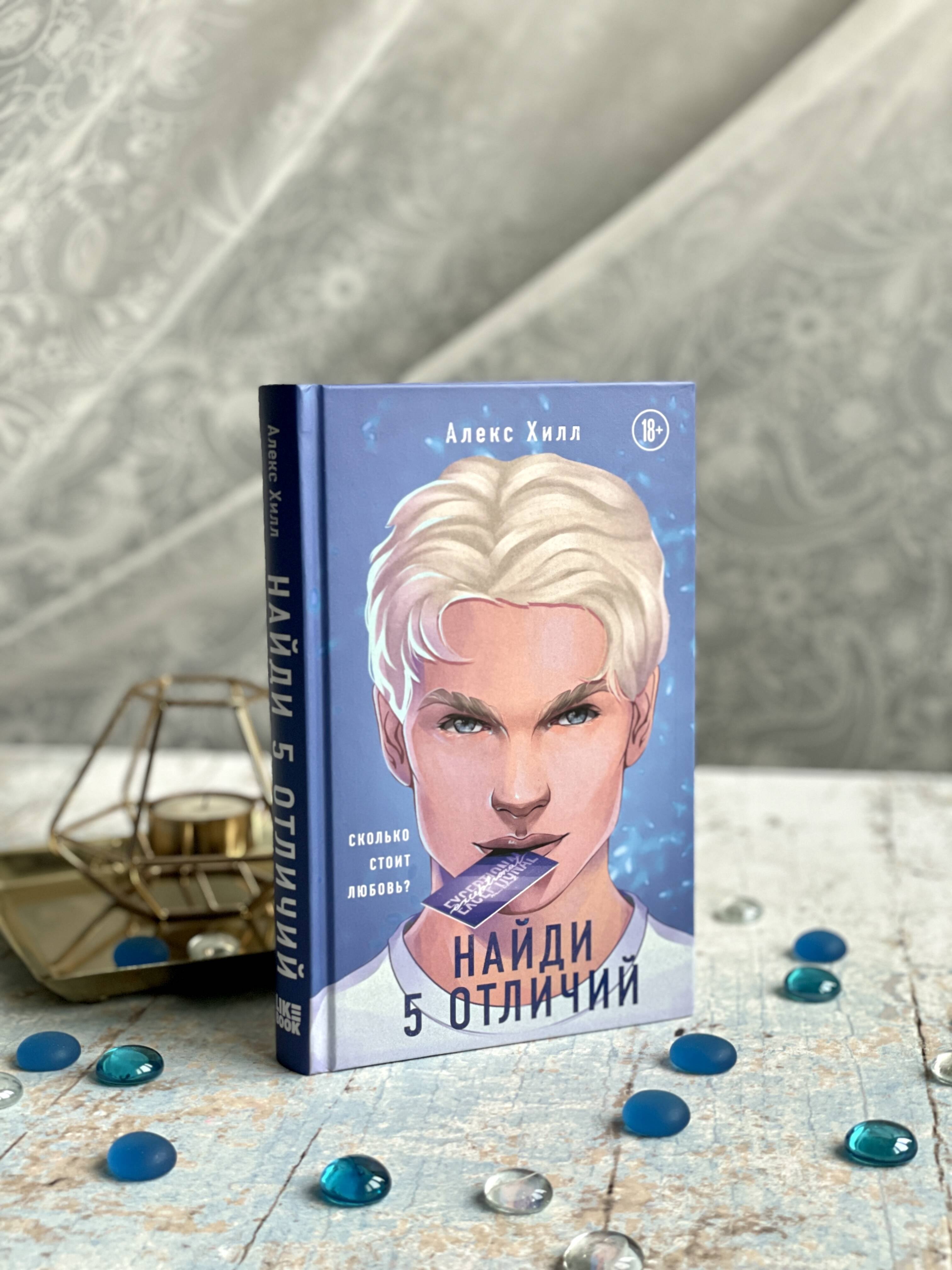 Изображение бумажной книги