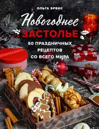 1000 рецептов вкусных блюд