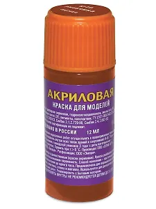 Краска для моделей, ЗВЕЗДА, №10, ржавчина, акрил