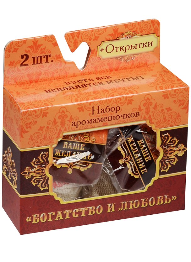 Набор мешочков-аромасаше Богатство и любовь (1344055) 2561151 — 1