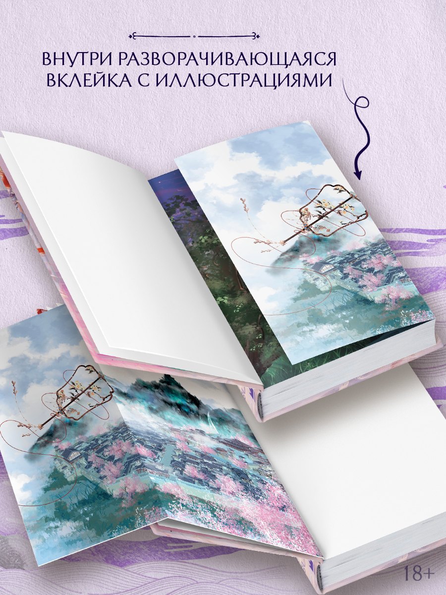 Изображение бумажной книги