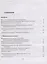 Физика. 7 класс. Рабочая тетрадь к учебнику Н.С. Пурышевой, Н.Е. Важеевской. Тестовые задания ЕГЭ — 2924351 — 2