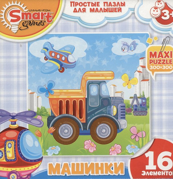 Контурные Пазлы (52054) Машинки Грузовик (16эл) (коробка) 2301679 — 1