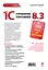 1С: Управление торговлей 8.3: 100 уроков для начинающих — 2441647 — 2