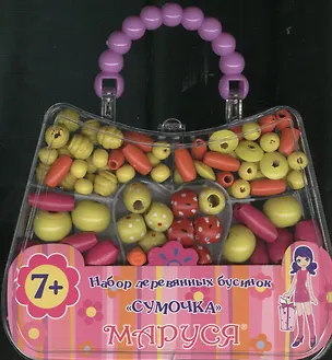 Набор бусинок дерев. Сумочка (47496) (7+) (розово-желтый) 2377320