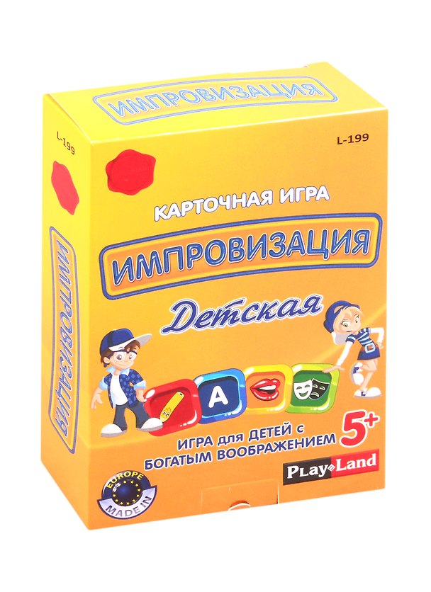 Настольная игра «Импровизация Детская», Play Land 2820665 — 1