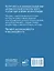 Словечки. Древнерусский быт и культура в словах и картинках — 3132939 — 2