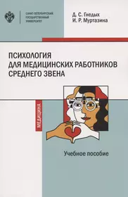 Коуплэнд, Линк: Тантрический секс. Новейшее пошаговое руководство