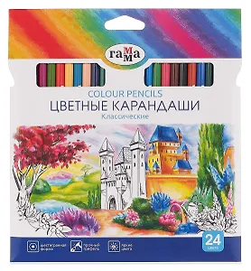 Карандаши цветные 24 цвета "Классические", Гамма