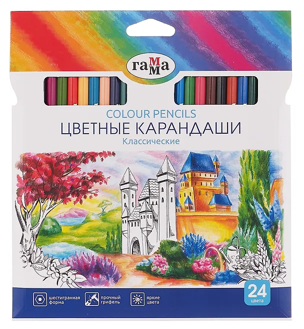 Карандаши цветные 24 цвета "Классические", Гамма 3101603 — 1