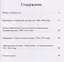 Алексей Явленский, Лучшие современные художники, Том 33. — 2590557 — 2