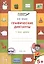 Графические диктанты. У нас дома. Тетрадь для занятий с детьми 5-7 лет — 2513107 — 1