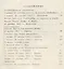 Мистерия и миссия Христиана Розенкрейца. Лекции 1911-1912 гг. — 2470737 — 2