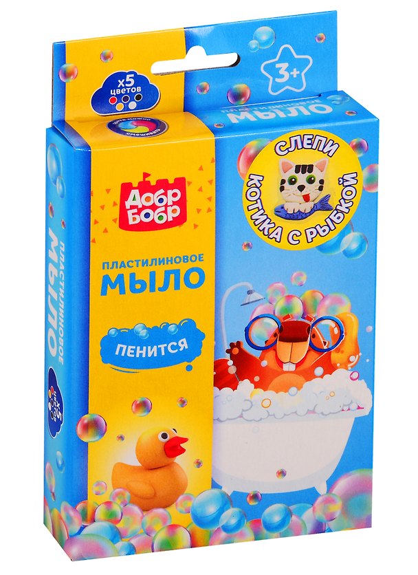 Мыльный пластилин «Пластилиновое мыло», 5 цветов, ДобрБобр 2771313 — 1