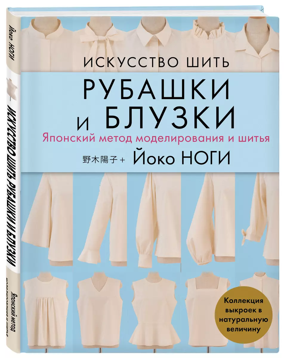 Шьем платье по выкройке GRASSER с Лидой Федичкиной